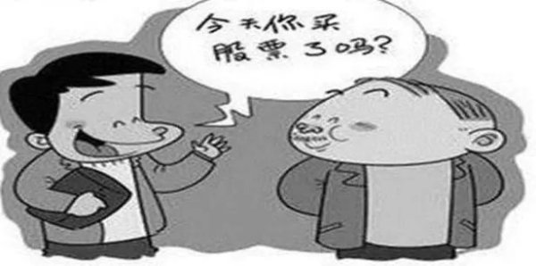 辉煌配资 一位捂股多年的老散户坦言：每个月拿2000块钱投资股票，只买不卖20年，结局会是如何？发人深思