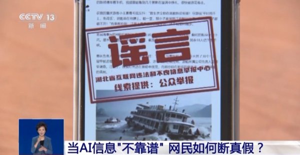 伯乐配资 锐评丨“数据投毒”！AI数据污染，治污还得靠人