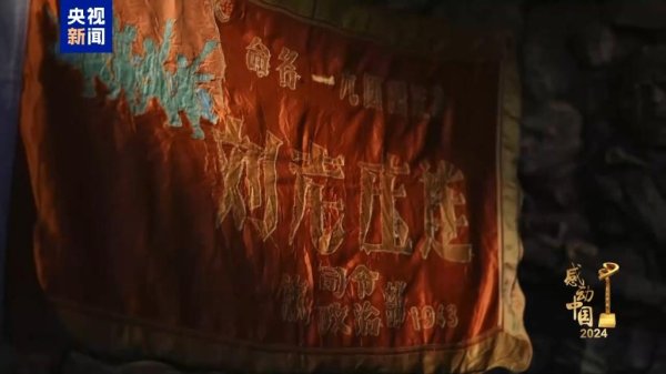 牛来乐 锐评｜特别致敬刘老庄连！冲锋陷阵永远是感动中国的力量