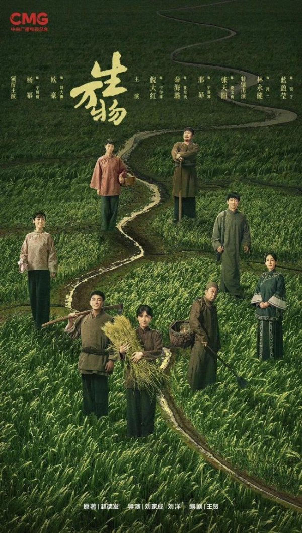 中国股票配资网 2025暑期档长剧观察：现实题材崛起，类型融合深挖人性故事与社会议题 精品化趋势明显