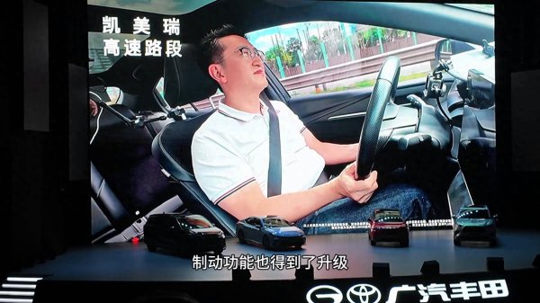 我要配资网 2026款丰田全球车焕新上市！以油电同强实现普惠平权！